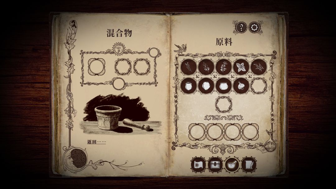 四十九把钥匙游戏截图