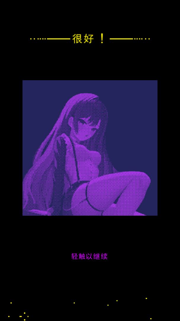 逃避者游戏截图