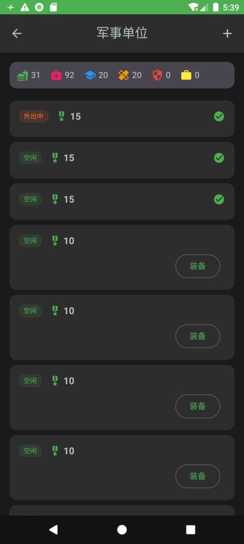 末日堡垒游戏截图