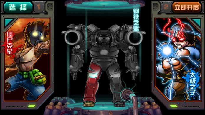 僵尸火线 - 最新射击枪战单机游戏游戏截图