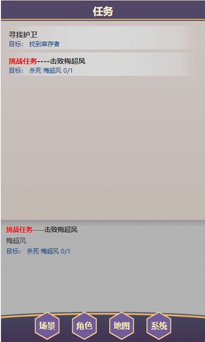 放置武侠梦游戏截图