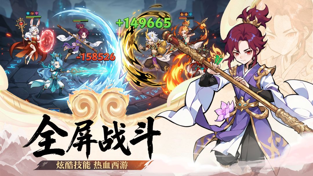 幻世轩辕游戏截图