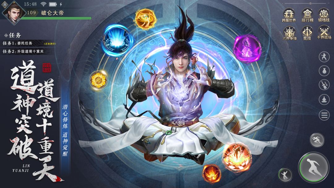 九灵神域游戏截图