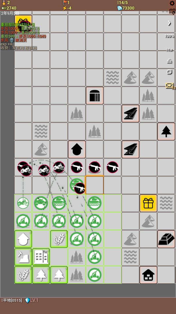 资源战争游戏截图