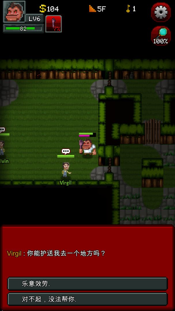 僵尸罗格游戏截图