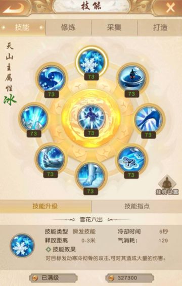 天龙八部荣耀版 战力快速提升指南