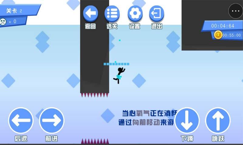 逃出秘境游戏截图