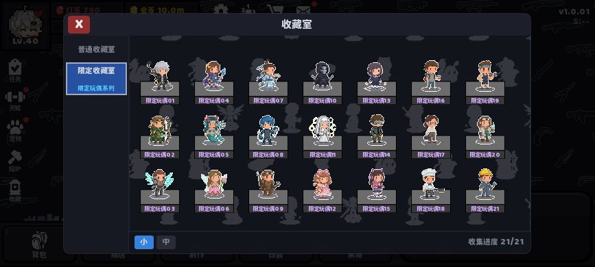 末日求生：搜打撤游戏截图