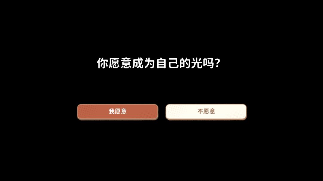 这个家没有我不行游戏截图