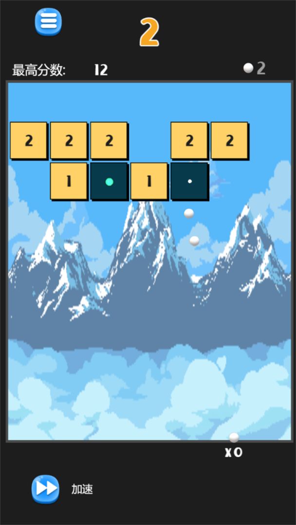 原子弹球游戏截图