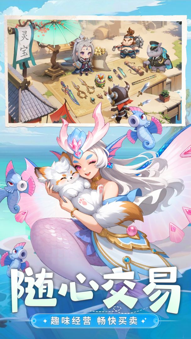 幻灵召唤游戏截图