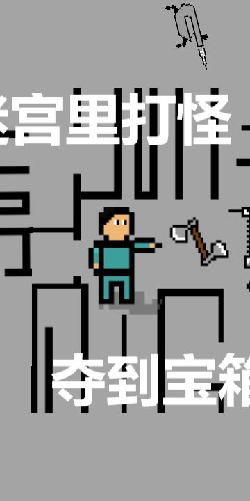 彩虹世界游戏截图