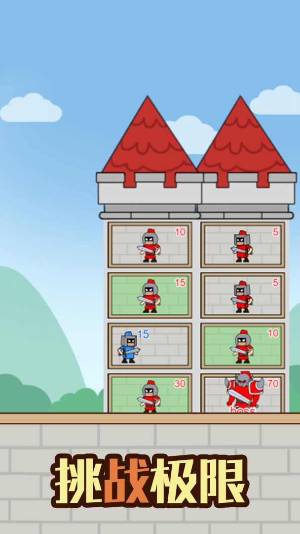 最强小兵游戏截图