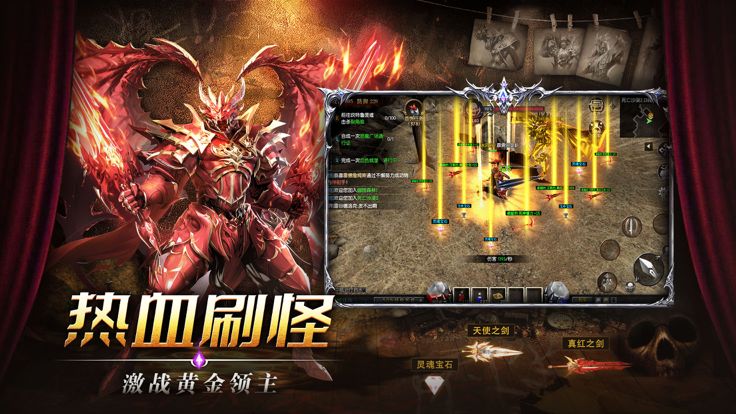 奇迹bt版-勇士之门 超燃魔幻bt奇迹手游游戏截图