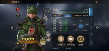 谋略队标配工具人！一个技能属性加倍！