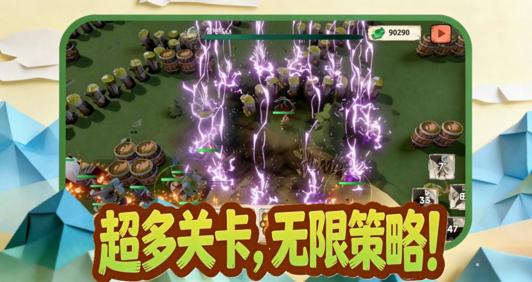 萌兽守卫战游戏截图