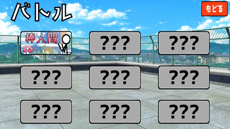 格斗游戏游戏截图