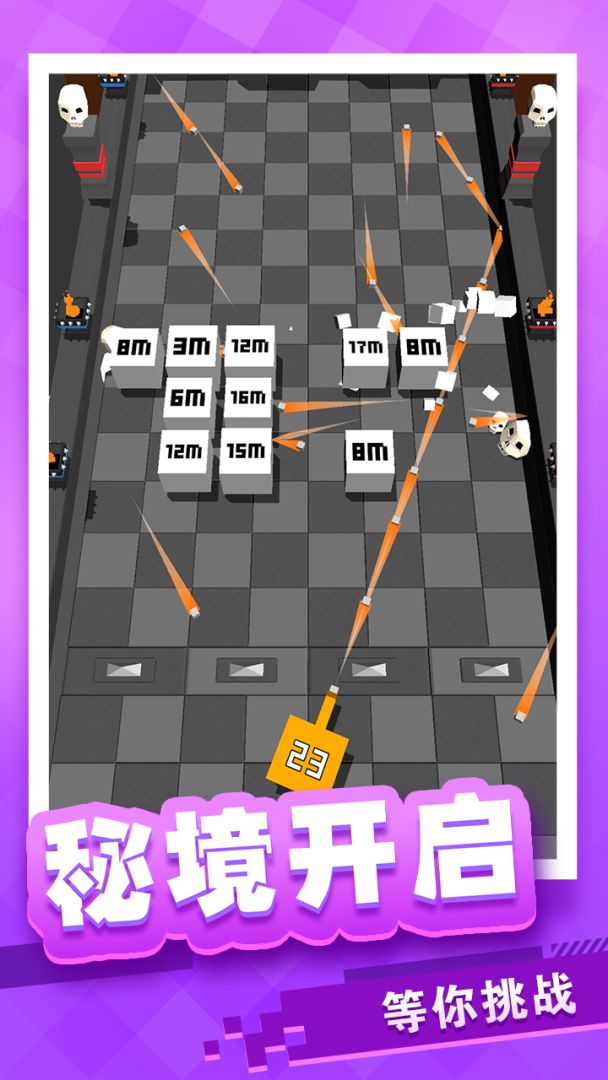 放置方块塔防游戏截图