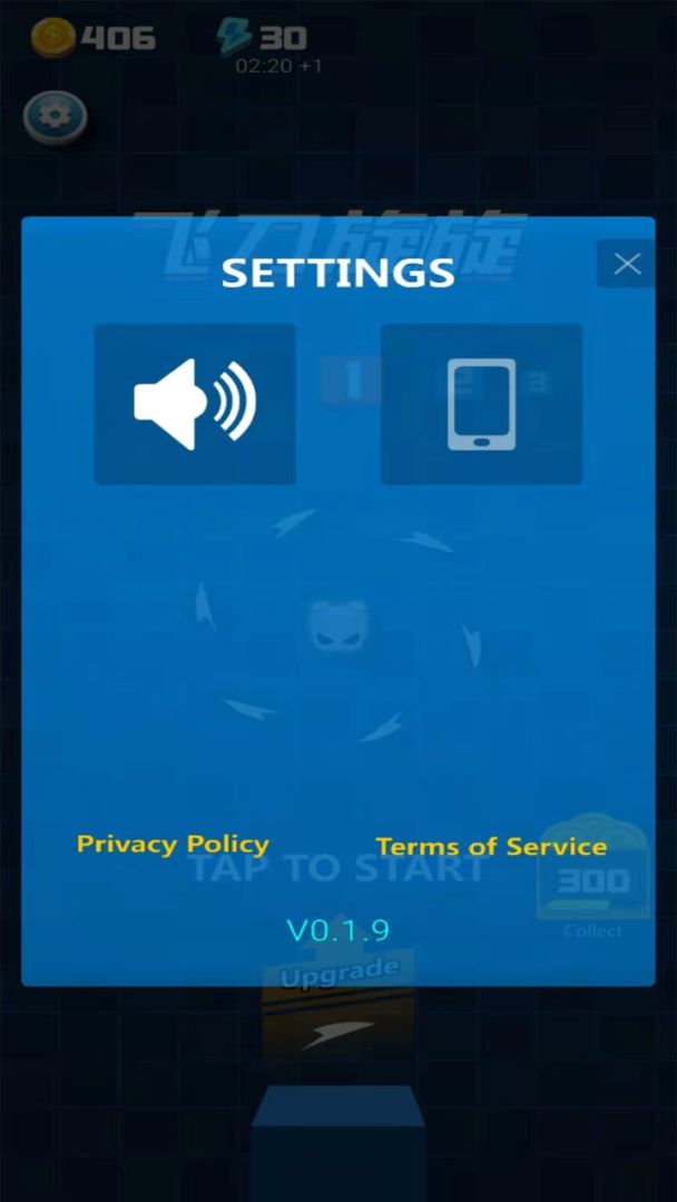 飞刀旋转游戏截图