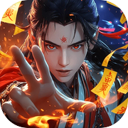 天珠变icon