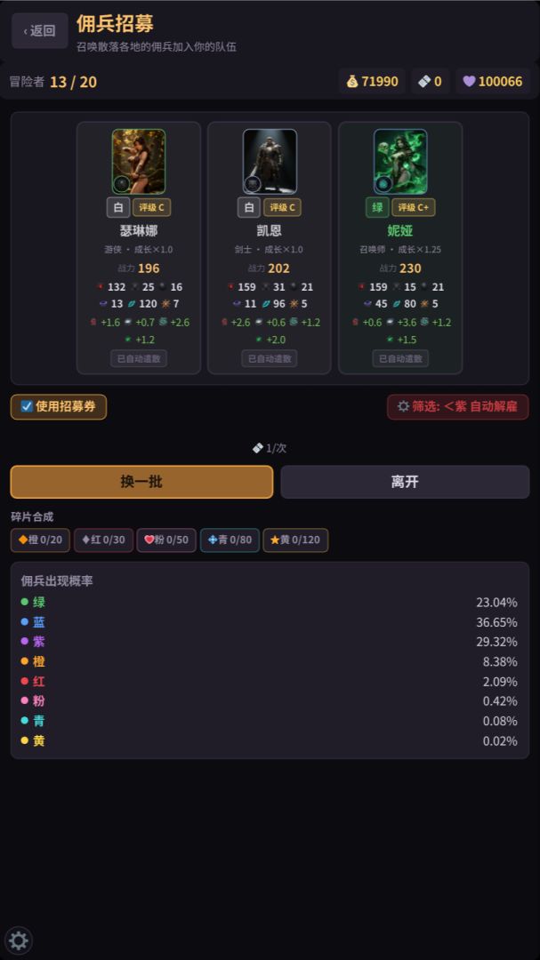 龙息要塞游戏截图