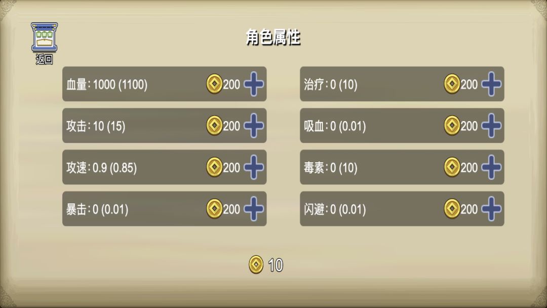 蛮荒大乱斗游戏截图