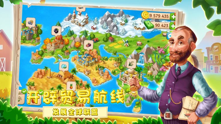 农场物语-西部牛仔游戏截图