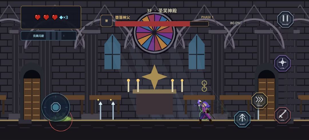 有限高塔游戏截图