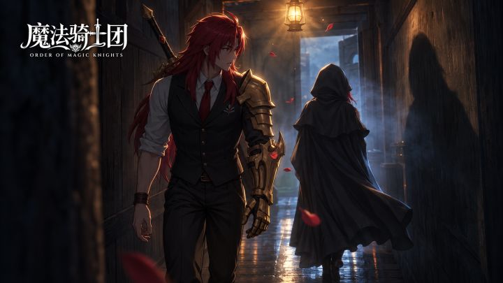 魔法骑士团(TapTap测试版) 封面