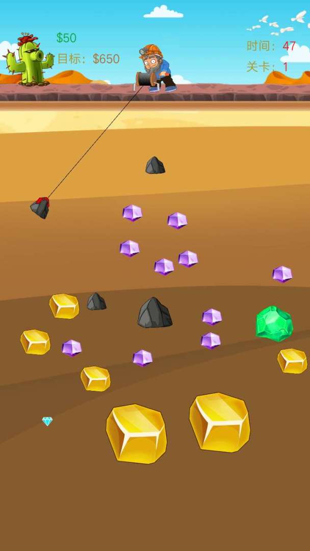 开心矿工小分队游戏截图