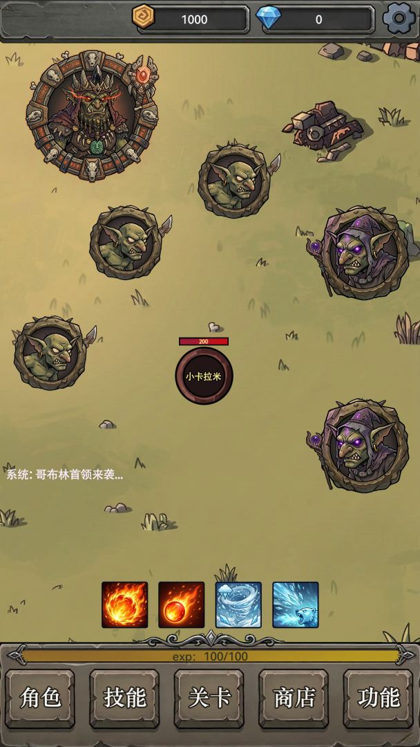 恐惧破坏神游戏截图