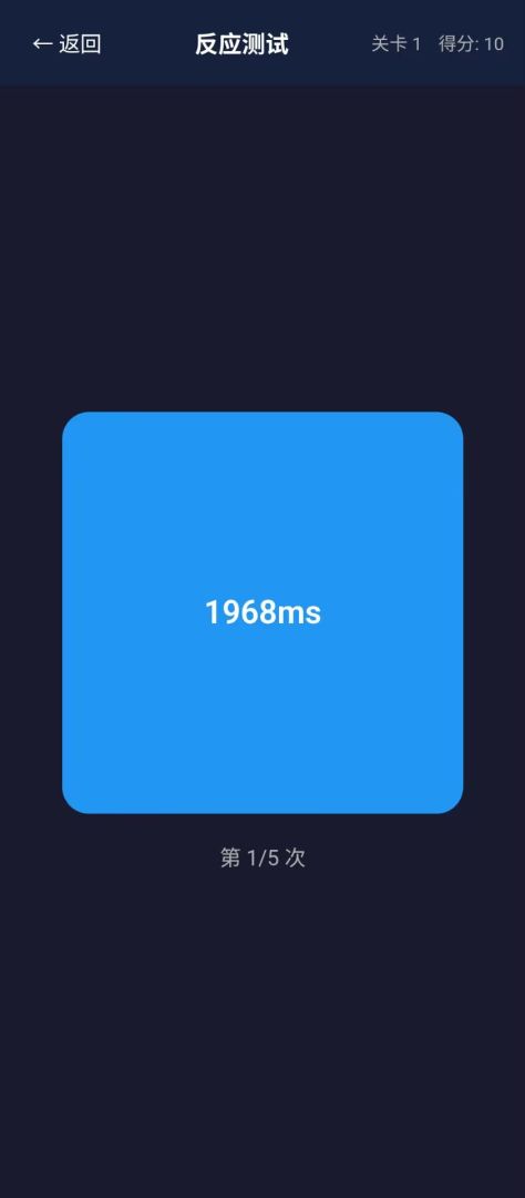 康益荟游戏截图