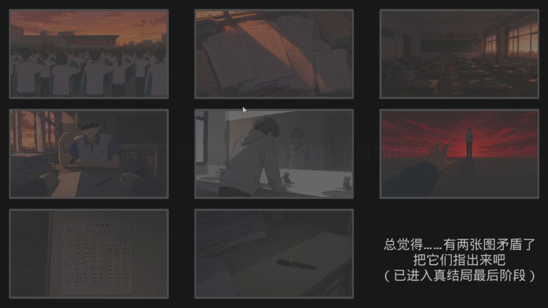 早八游戏截图