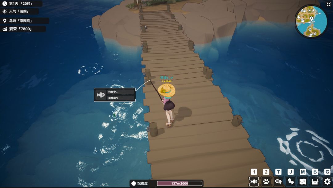 宁静之海游戏截图