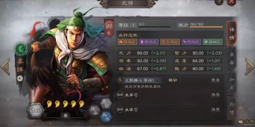 【三国故事馆】麒麟儿姜维，一生所系，兴复汉室
