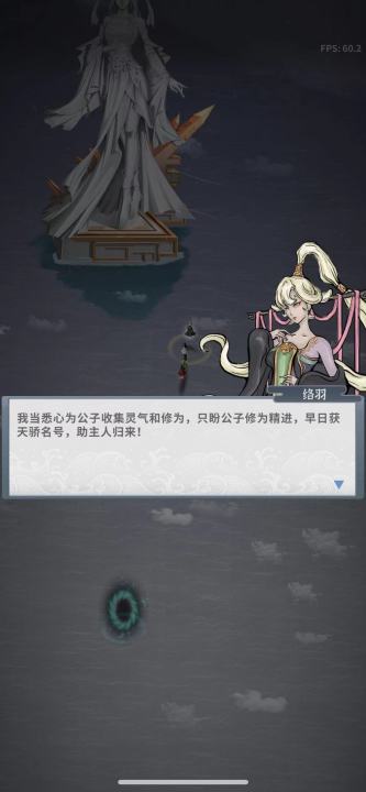 碧海苍云录截图