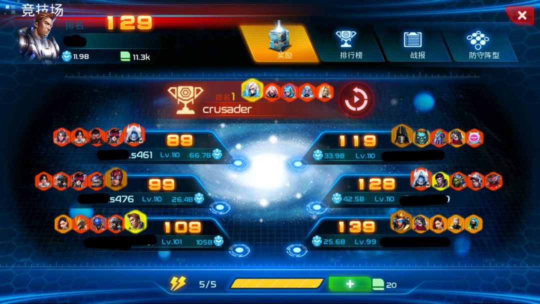 银河传说游戏截图