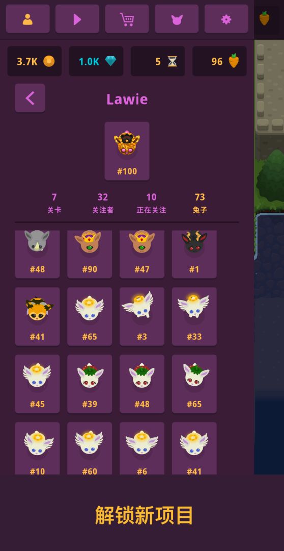 King Rabbit - Puzzle游戏截图