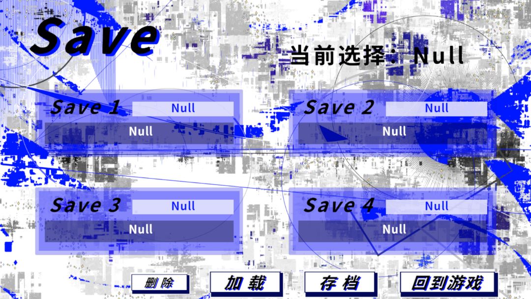 Trace Me寻己游戏截图
