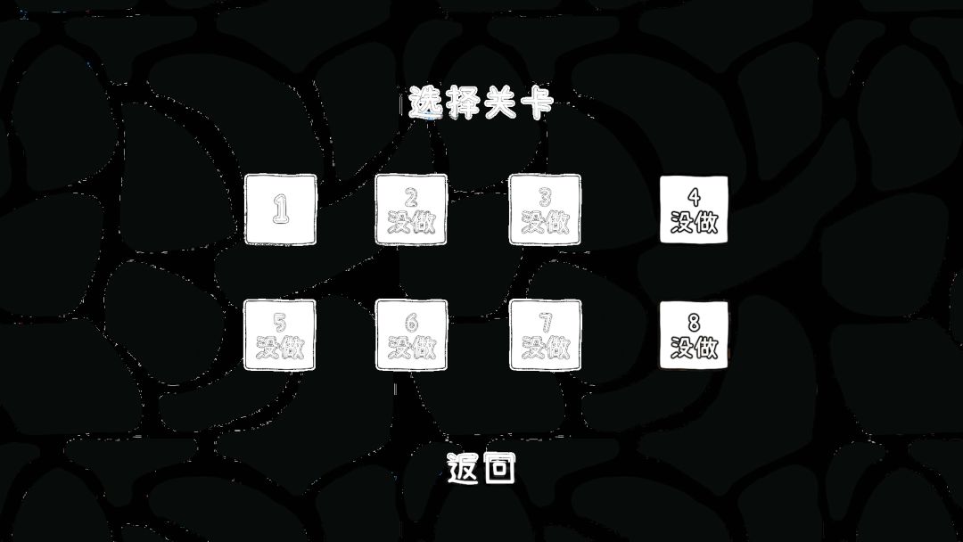 Demo游戏截图