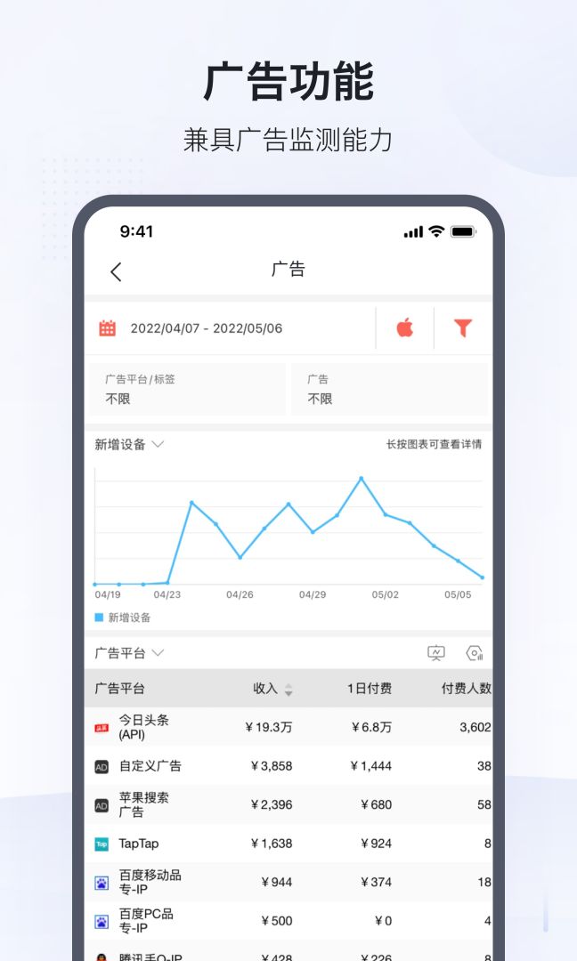 TapDB游戏截图