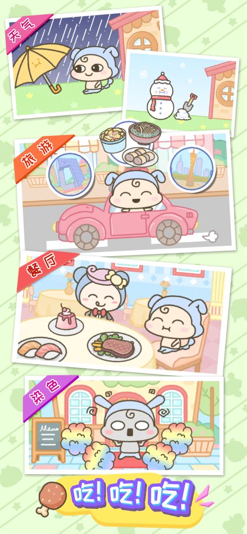 莉露姆物语游戏截图