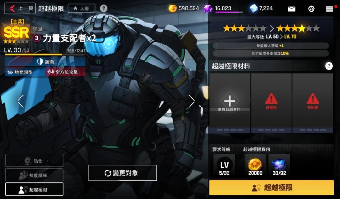 新人避坑指南截图