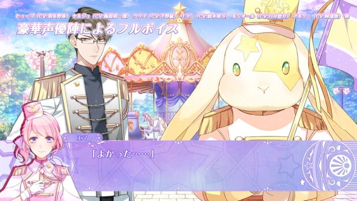 幻想マネージュ游戏截图