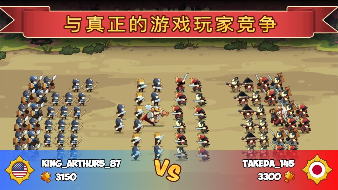 Knights and Glory - Tactical Battle Simulator游戏截图