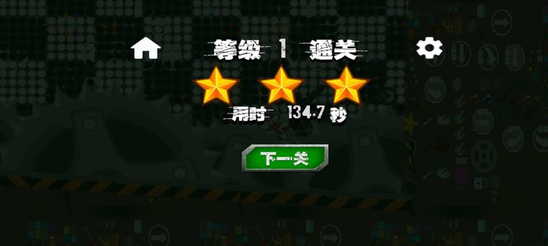 摩托车越野赛游戏截图