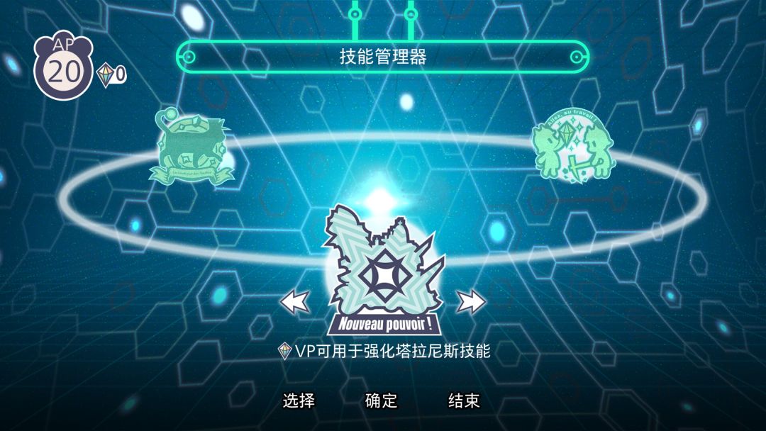 战场的赋格曲3游戏截图