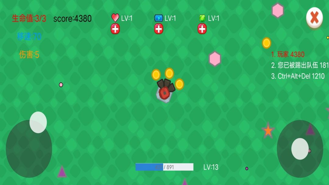 炮火进化曲游戏截图