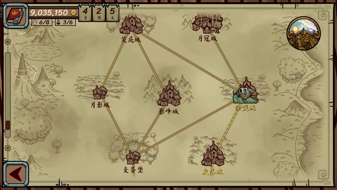 当铺人生传奇游戏截图