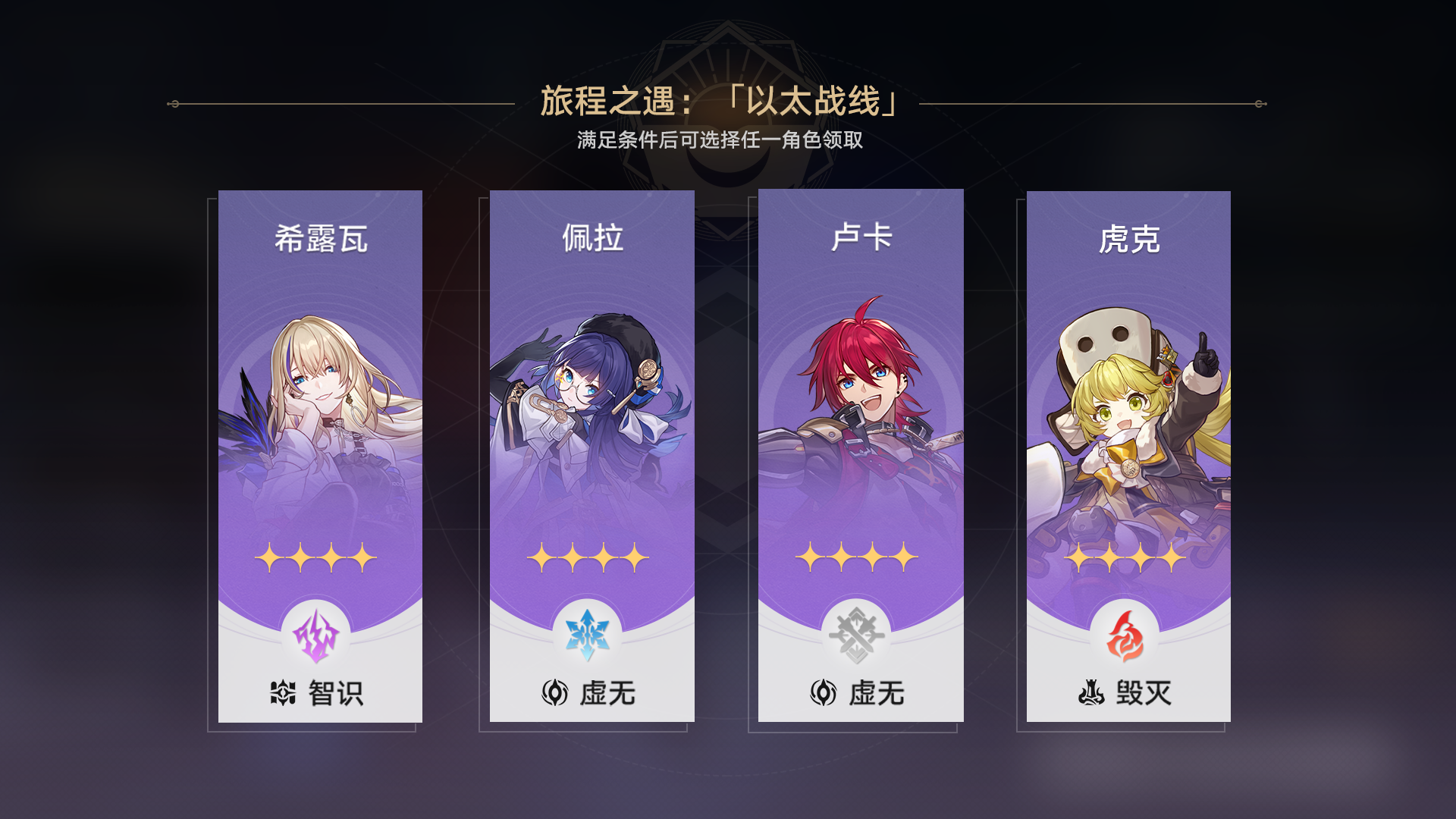 以太战线